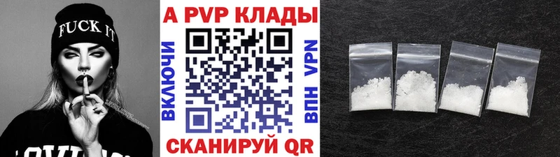А ПВП СК КРИС  Купить где  Кондопога 
