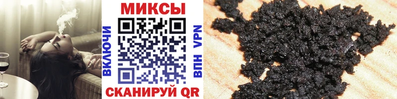 Бутират бутандиол  Купить закладки  Кондопога 