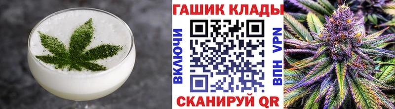 Купить закладки  Кондопога  Canna-Cookies конопля 