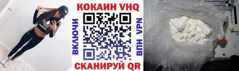 COCAIN Боливия  Купить  Кондопога 