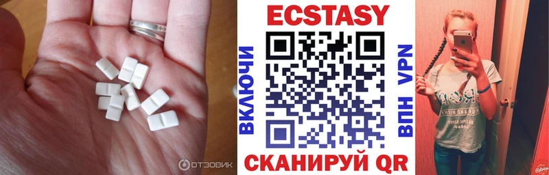 Экстази Cube  Купить  Кондопога 