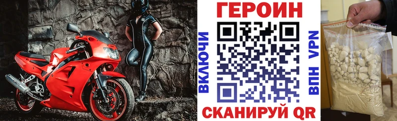 Героин афганец  Купить закладки  Кондопога 