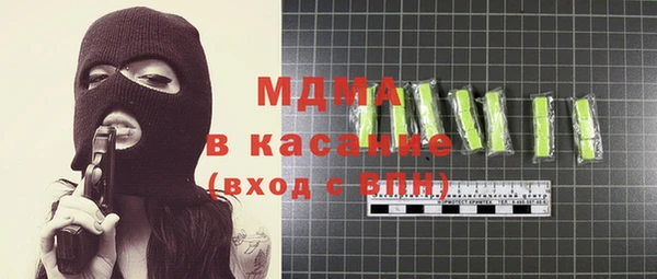 наркотики Вязники