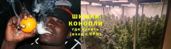 мефедрон Вязьма