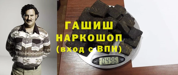 наркотики Вязники