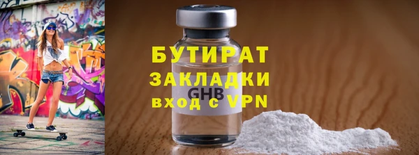 мефедрон Вязьма