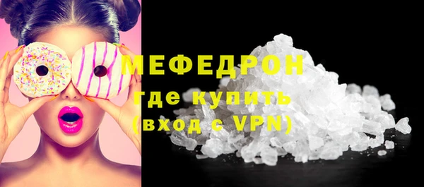 амф Вяземский