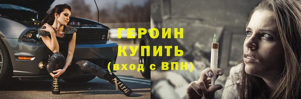мефедрон Вязьма