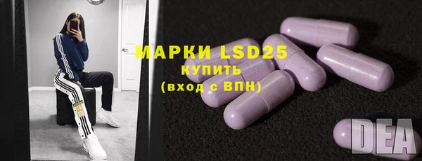 мефедрон Вязьма