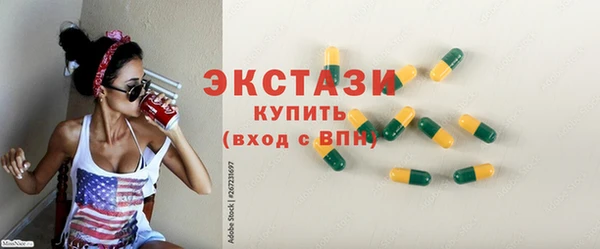 наркотики Вязники