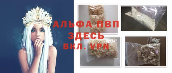 мефедрон Вязьма