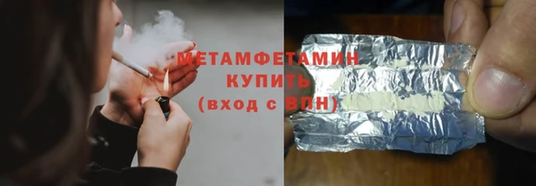 мефедрон Вязьма