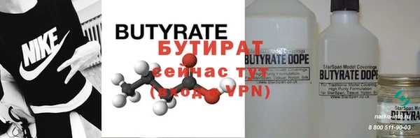 амф Вяземский