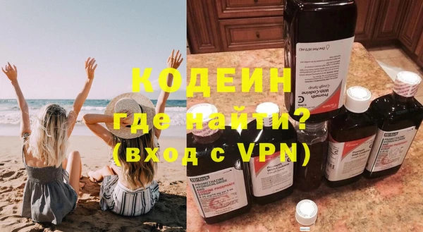 мефедрон Вязьма