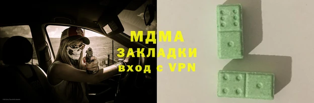 амф Вяземский