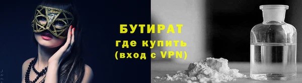 мефедрон Вязьма