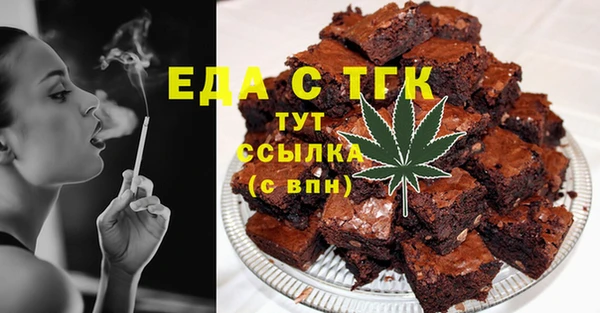 мефедрон Вязьма