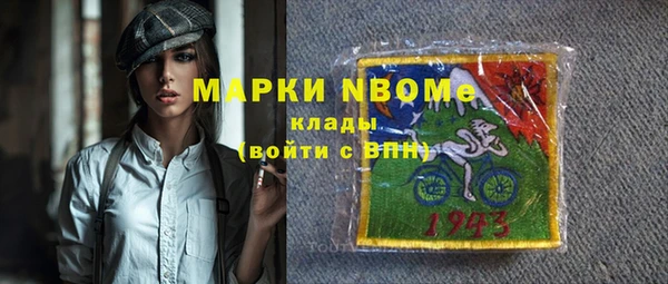 мефедрон Вязьма