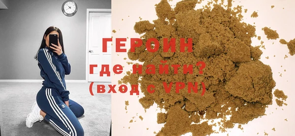 мефедрон Вязьма