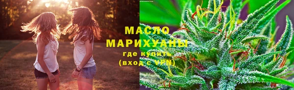 мефедрон Вязьма