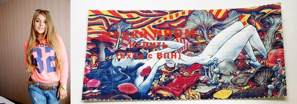 наркотики Вязники
