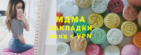 наркотики Вязники
