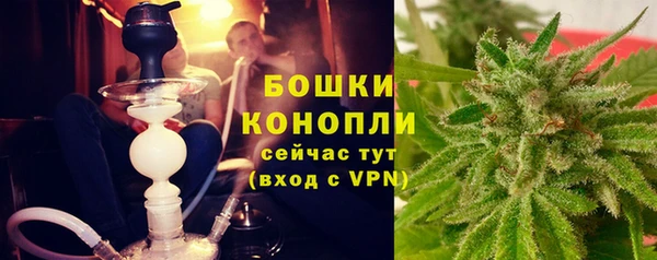 мефедрон Вязьма