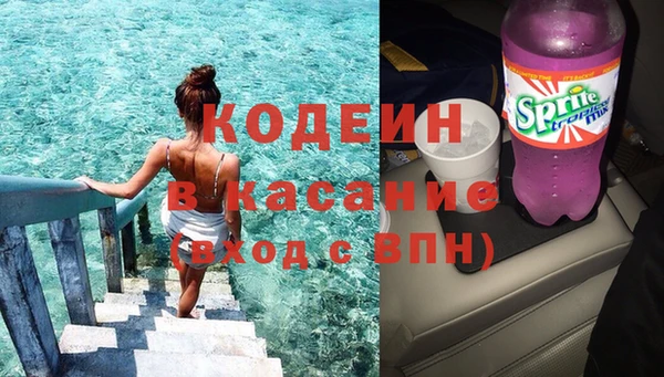 мефедрон Вязьма