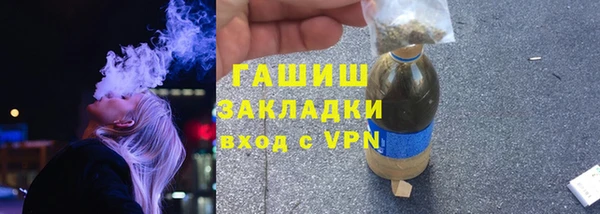 наркотики Вязники