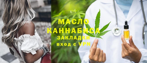 мефедрон Вязьма