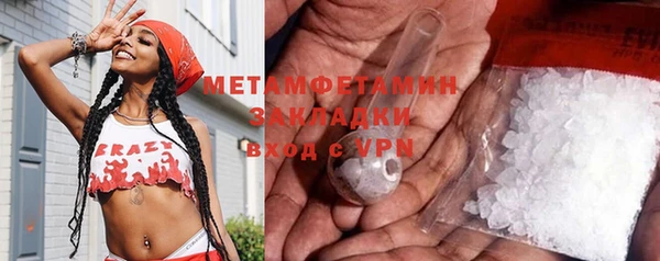 наркотики Вязники