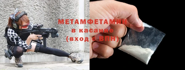 мефедрон Вязьма