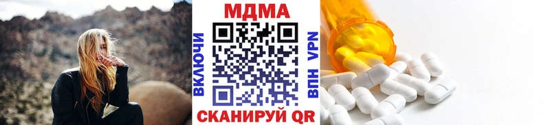 МДМА молли  Купить где  Кондопога 