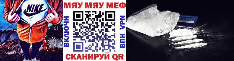 Мефедрон 4 MMC  Купить  Кондопога 