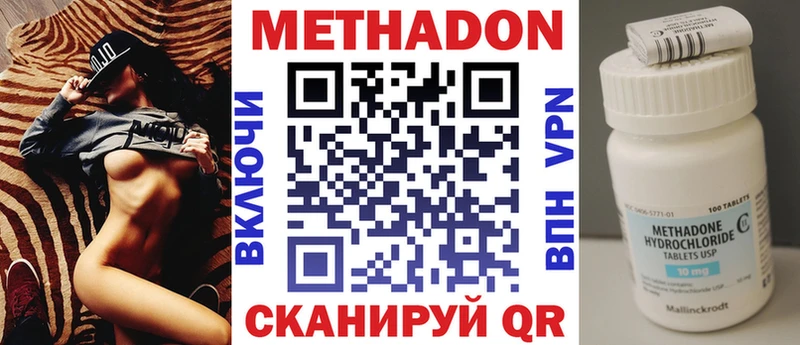 МЕТАДОН мёд  Купить  Кондопога 