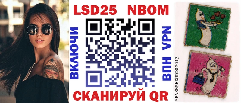 Купить  Кондопога  Марки N-bome 1,5мг 